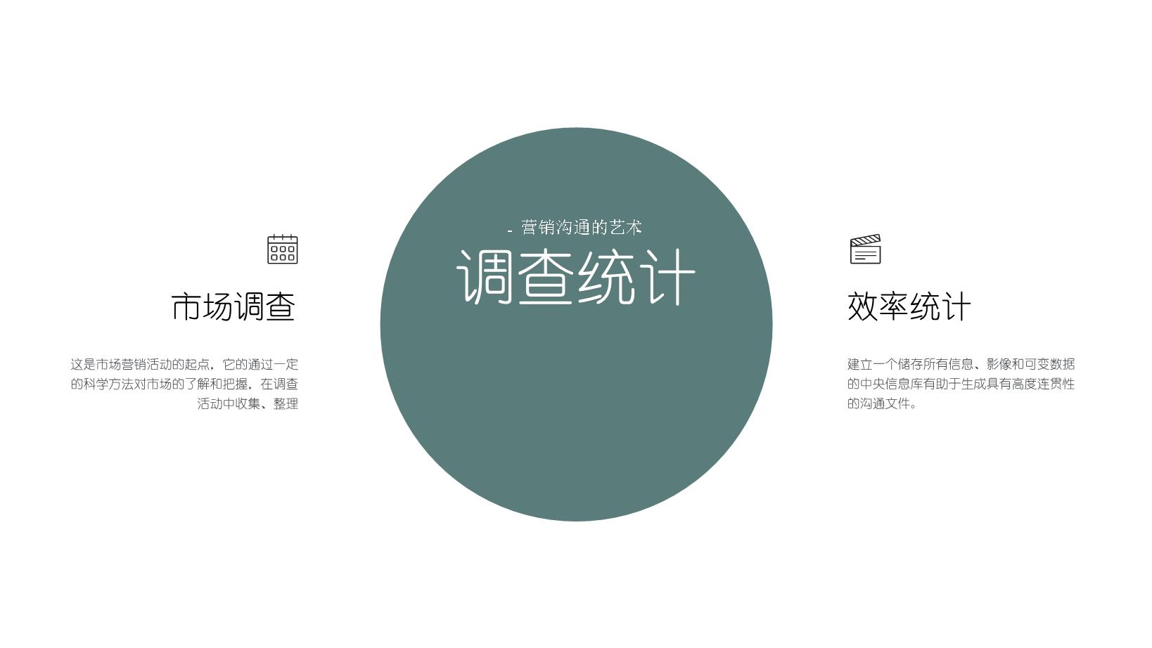3#蓝色#插画风#毕业论文答辩