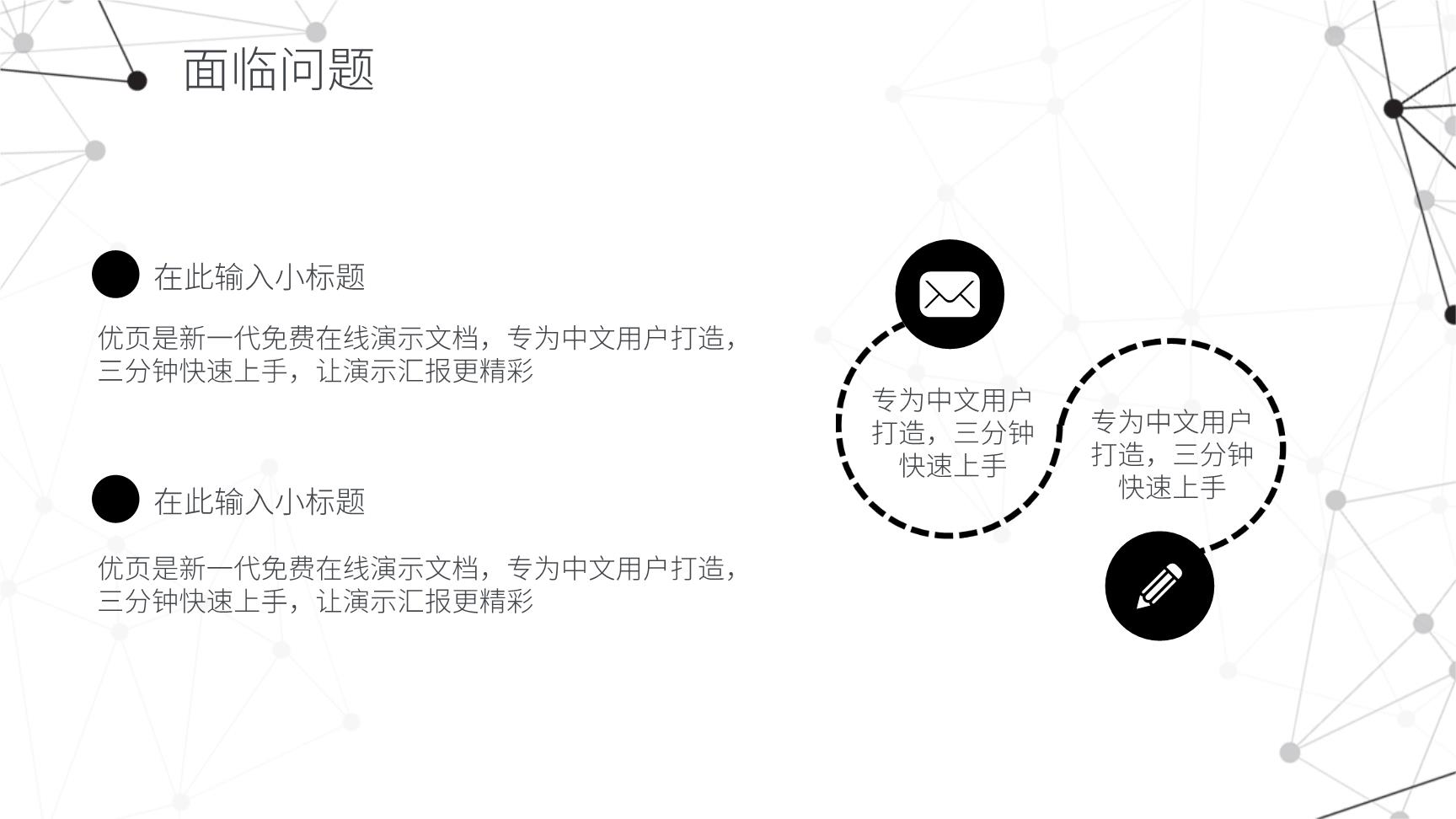 3#灰色#几何风#202X毕业论文答辩