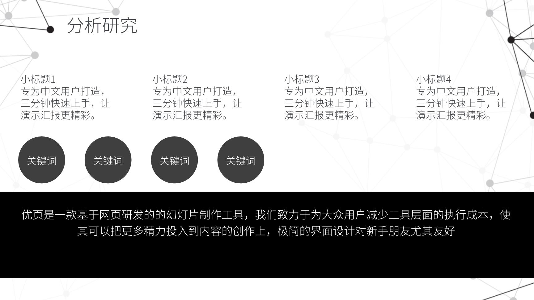 3#灰色#几何风#202X毕业论文答辩