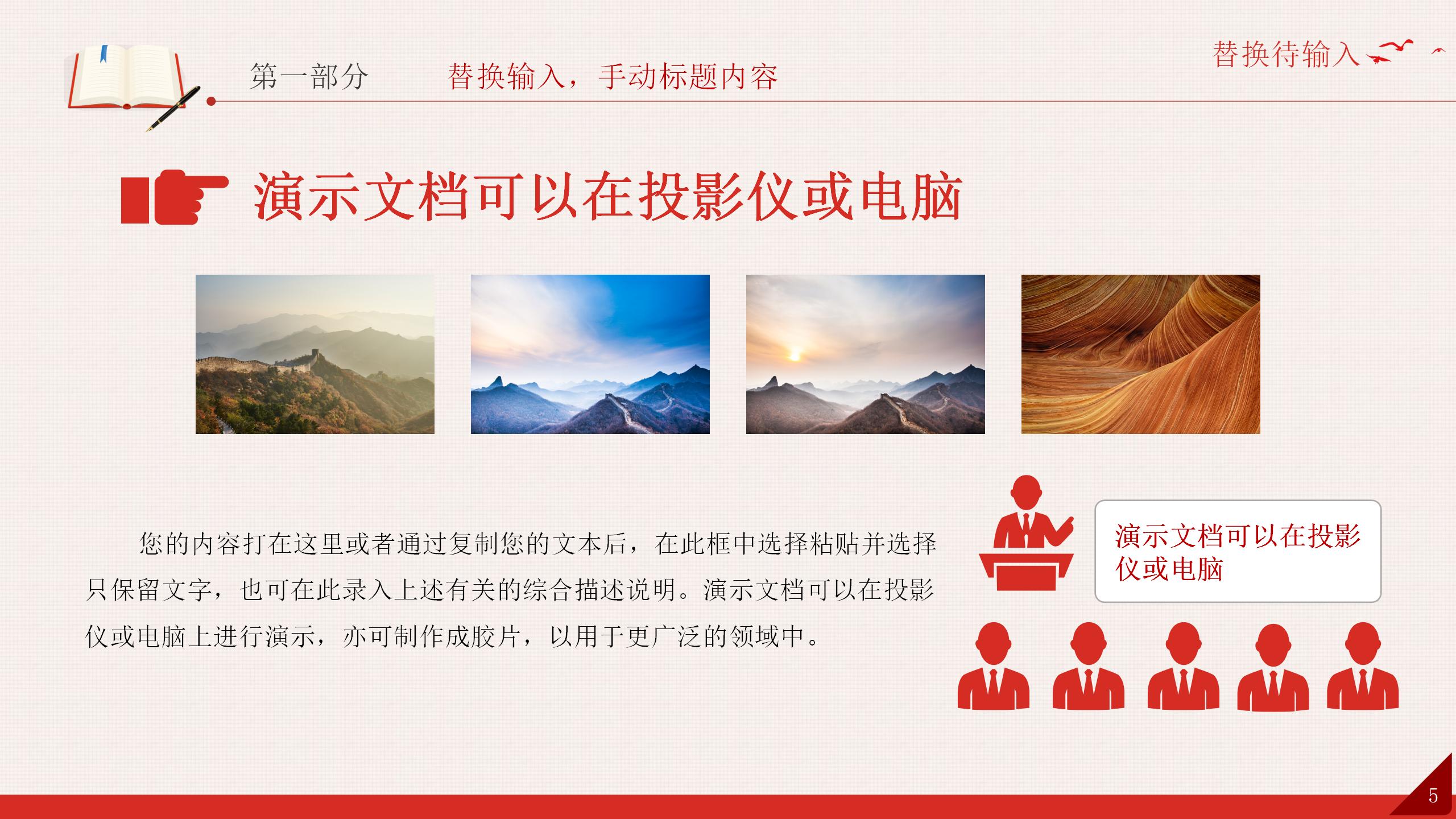 54#中国风#红色#微党课重温入党誓词永远忠诚于党