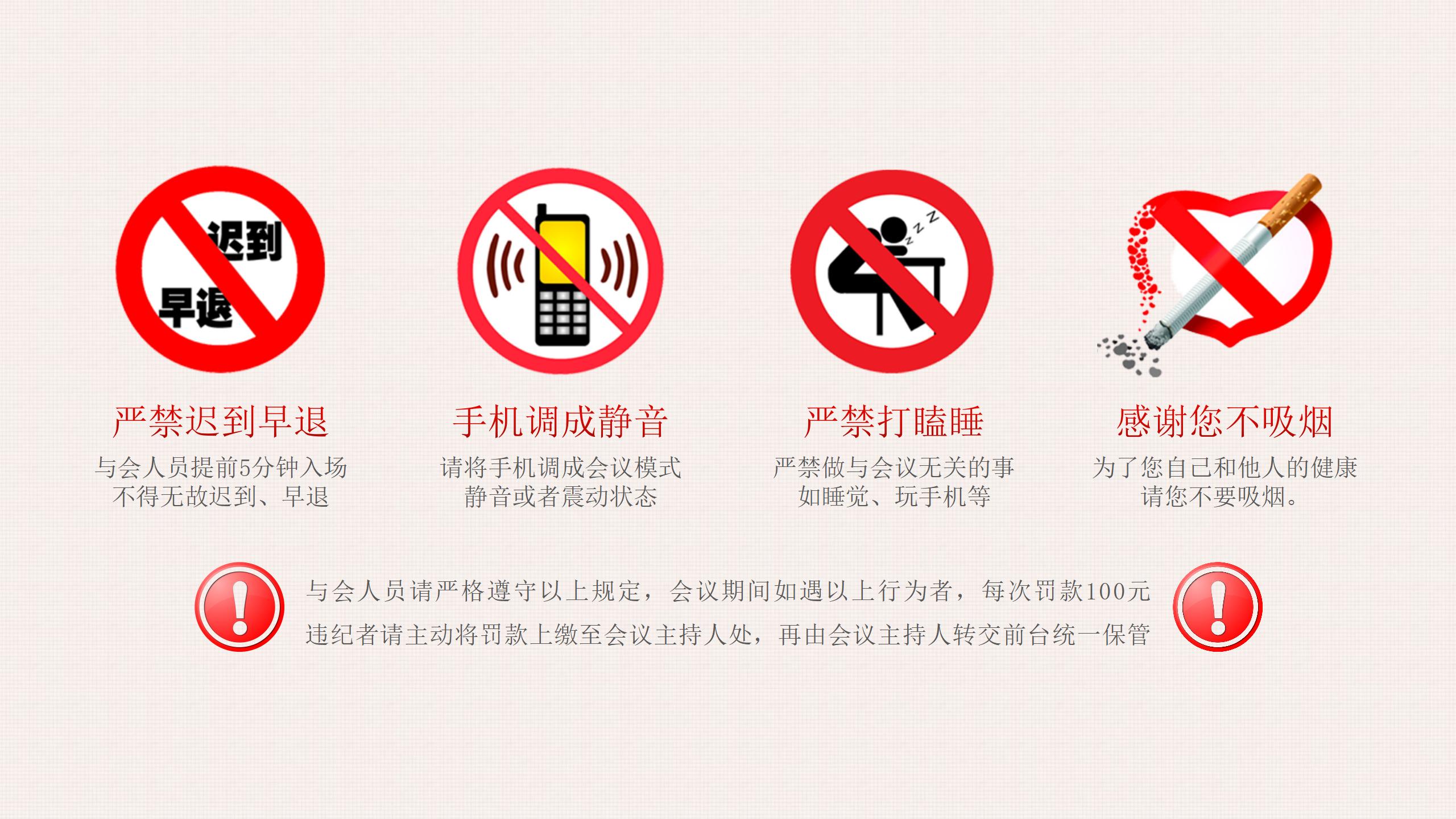 54#中国风#红色#微党课重温入党誓词永远忠诚于党
