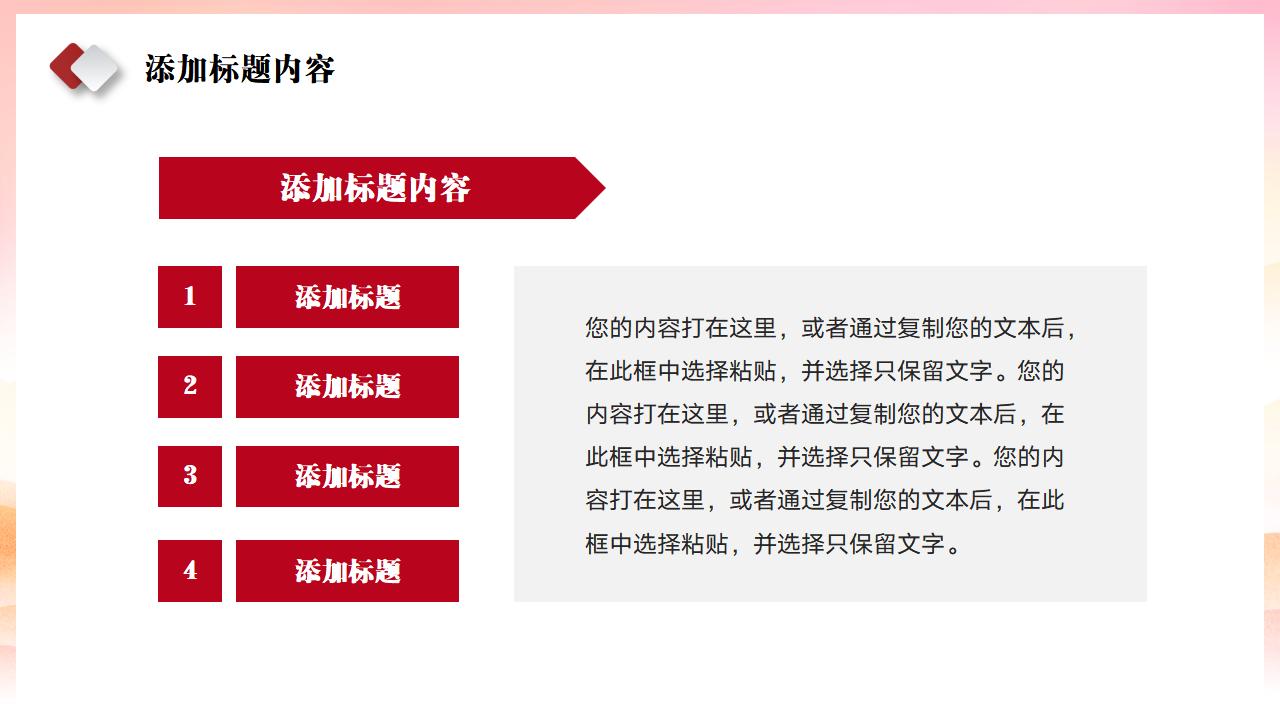 54#红色#中国风#党的光辉的历程中国共产党党史PPT