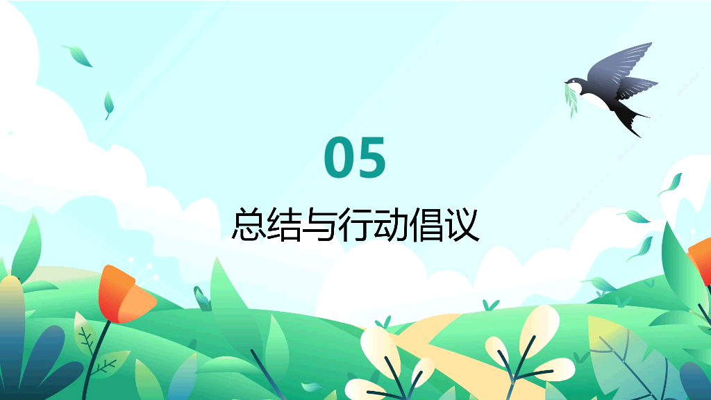 153#可爱卡通#蓝色#预防溺水知识PPT
