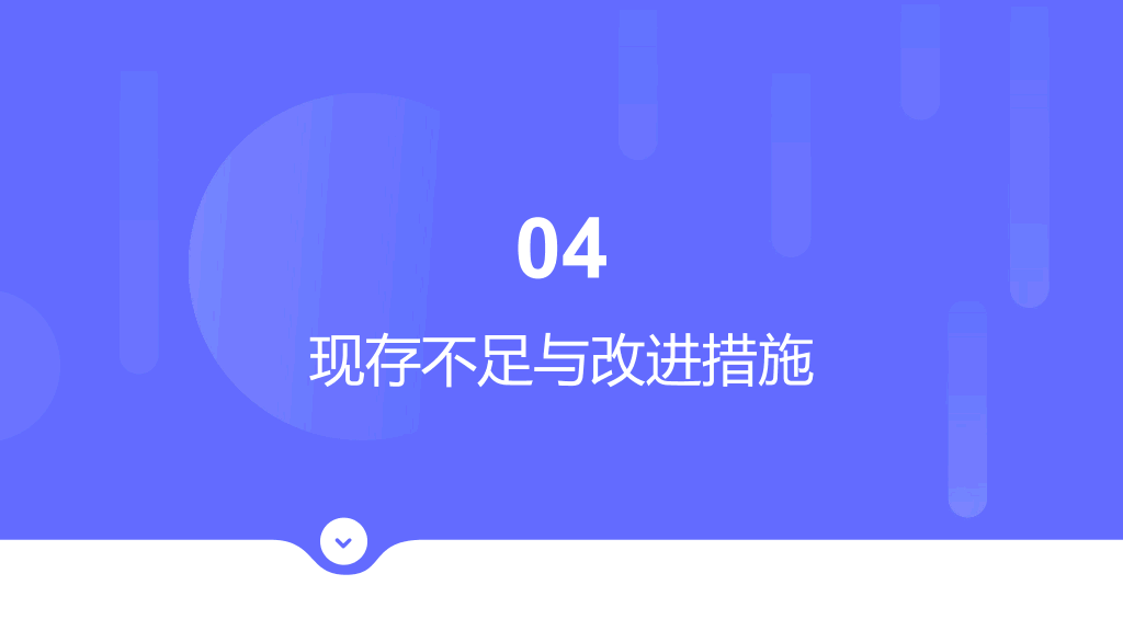 1#商务风#蓝色#2025晋升述职报告PPT