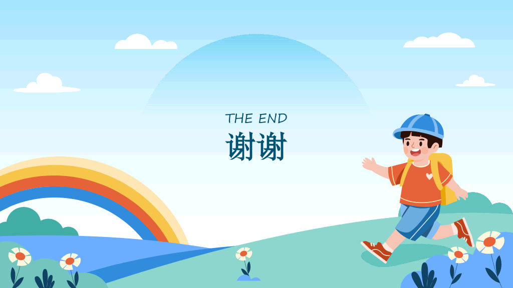 153#可爱卡通#蓝色#防溺水安全教育PPT
