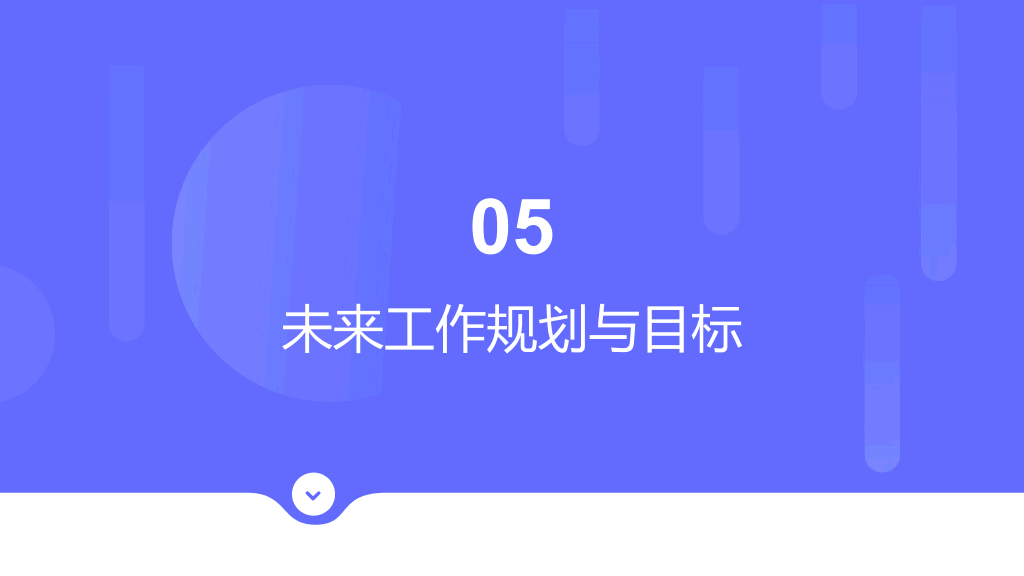 1#商务风#蓝色#2025晋升述职报告PPT