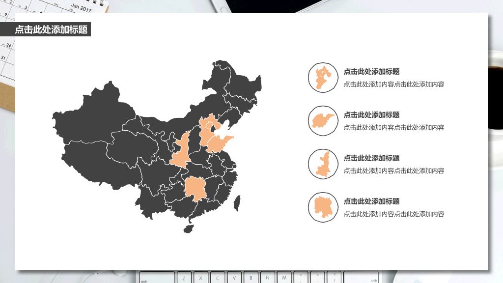 极简风格论文答辩开题报告PPT-3