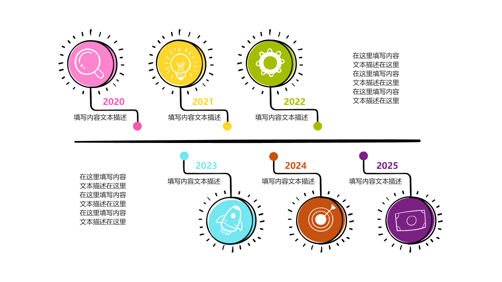 递进关系PPT表合集-16