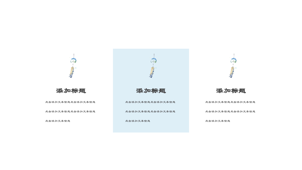 清新答辩PPT模板-8