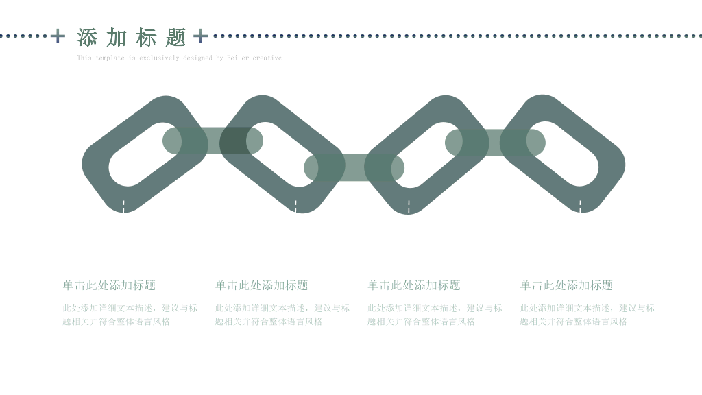 简约学术论文答辩PPT (2)-5