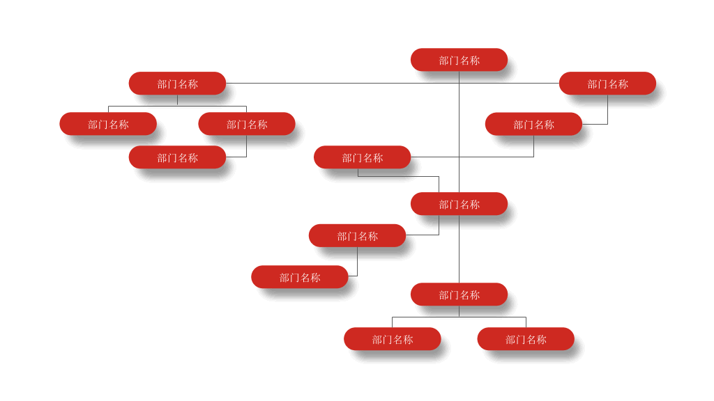 深红色组织结构PPT图表合集-2
