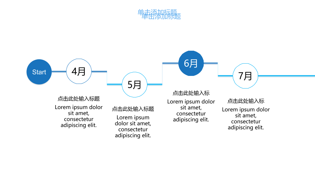 毕业论文答辩PPT (3)-18