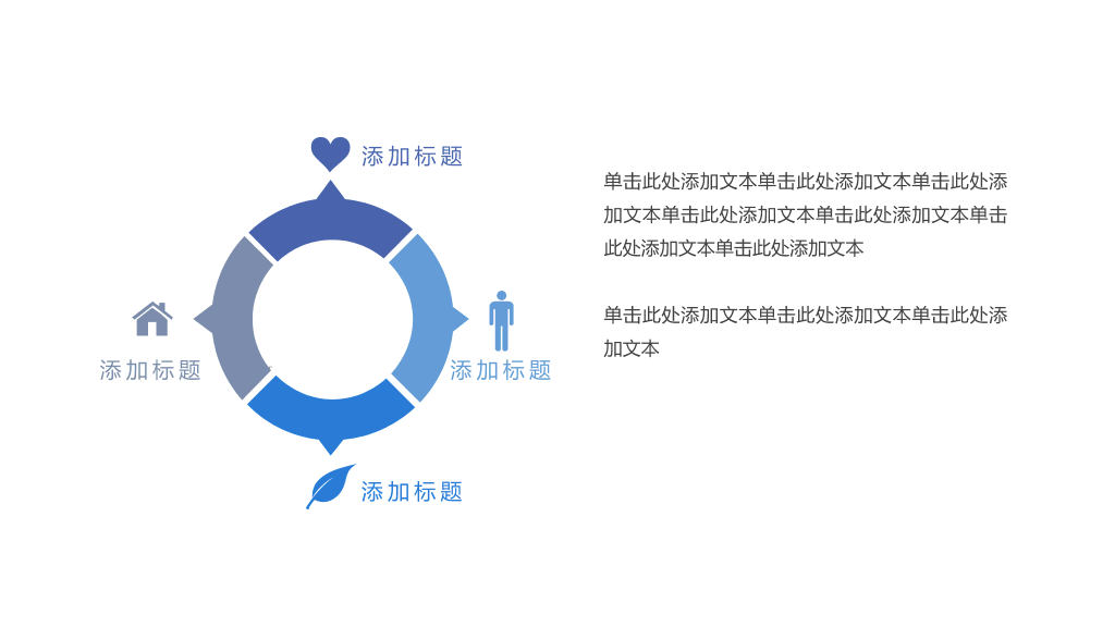 彩色简约汇报数据PPT图表集合-25