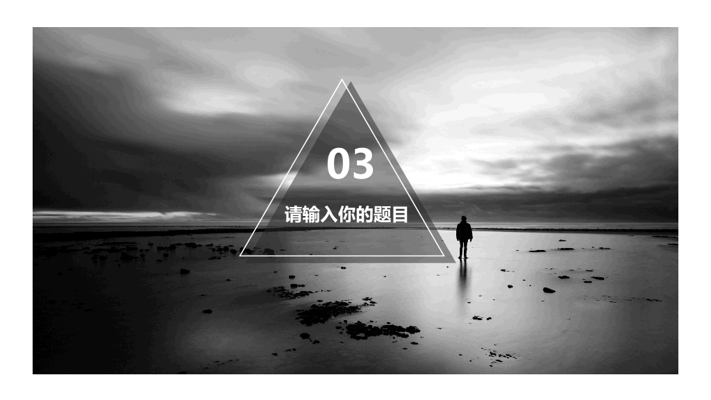 简约企业管理与团队建设PPT模板-7