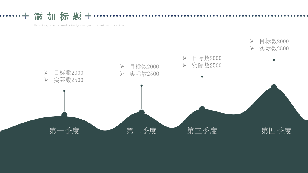 简约学术论文答辩PPT (2)-16