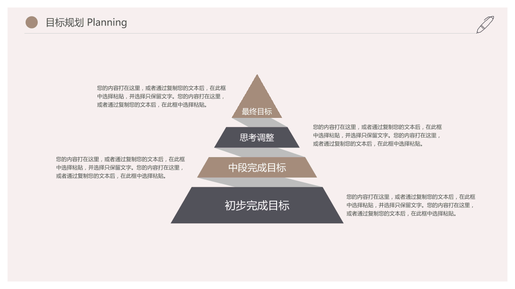 高端商务个人求职简历PPT-15