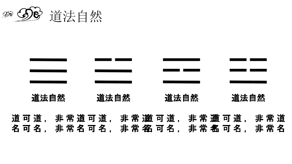 水墨简静态PPT模板-17