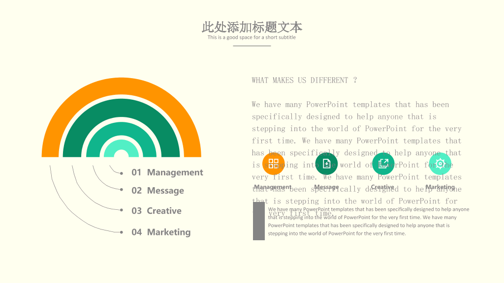 插画风格清新毕业答辩模板-18