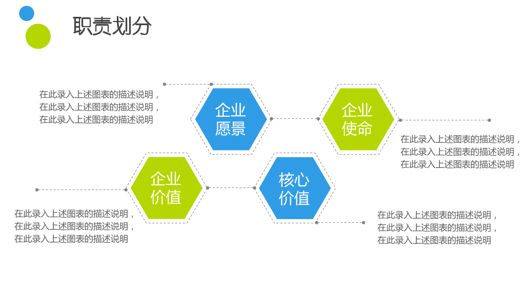 渐变色绩效考核薪酬管理ppt-2