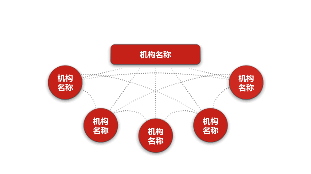 深红色组织结构PPT图表合集-18