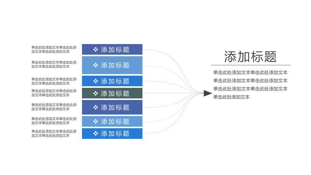 彩色简约汇报数据PPT图表集合-3