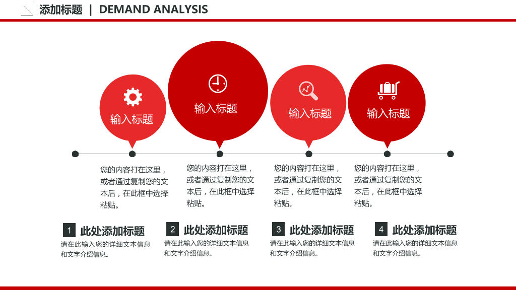 基层党委党支部工作汇报-10