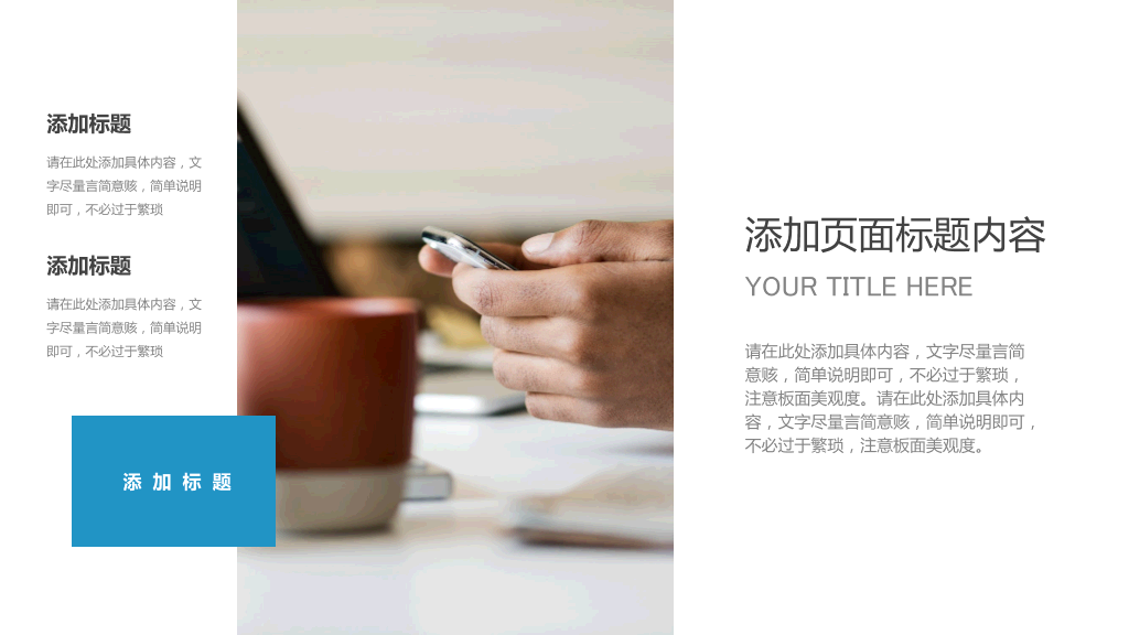 蓝色商务阴影风述职报告PPT-10