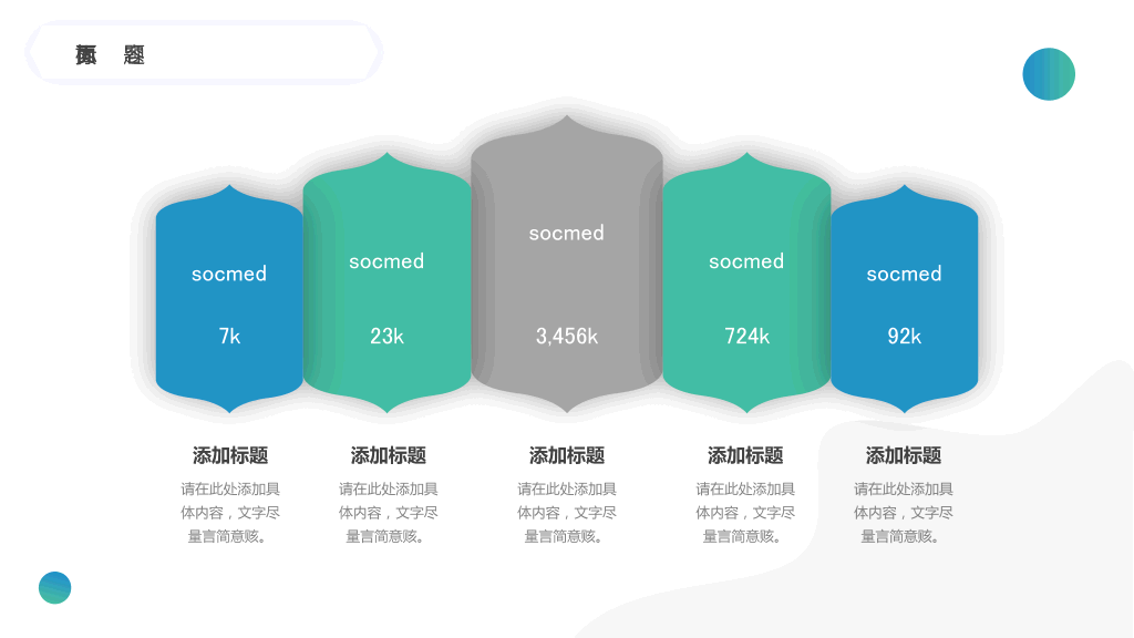 蓝色商务阴影风述职报告PPT-3
