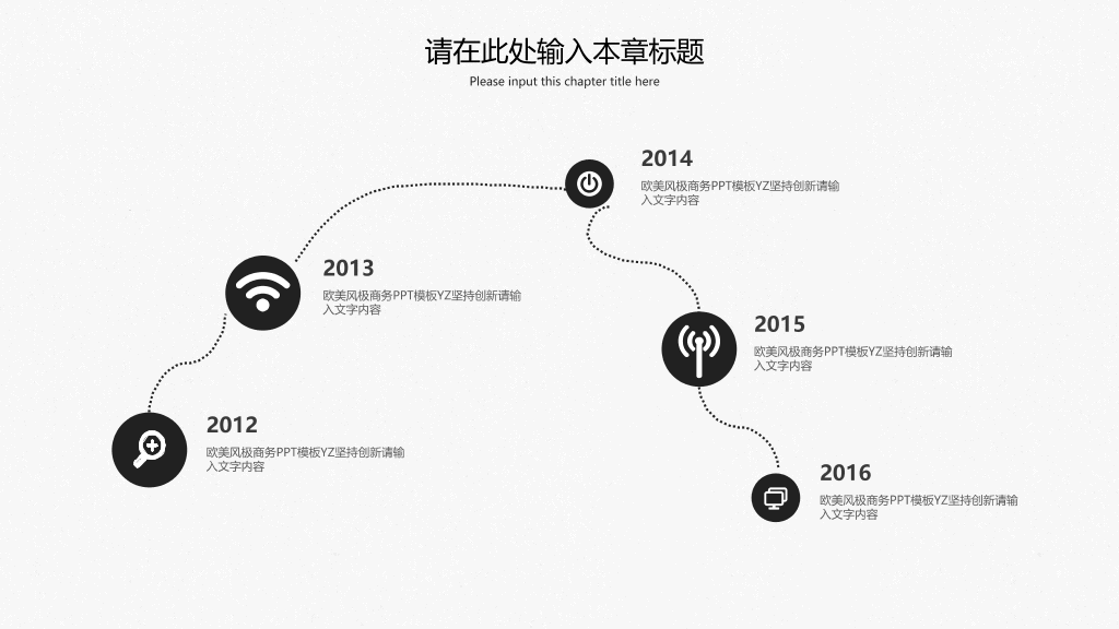 极简商务通用PPT模板-9