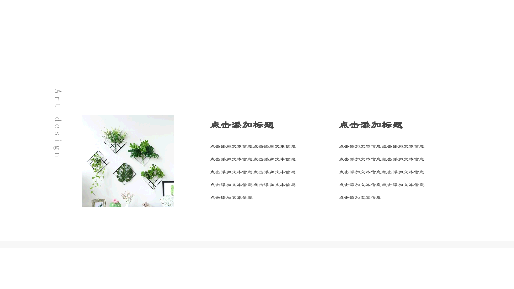 清新答辩PPT模板-15