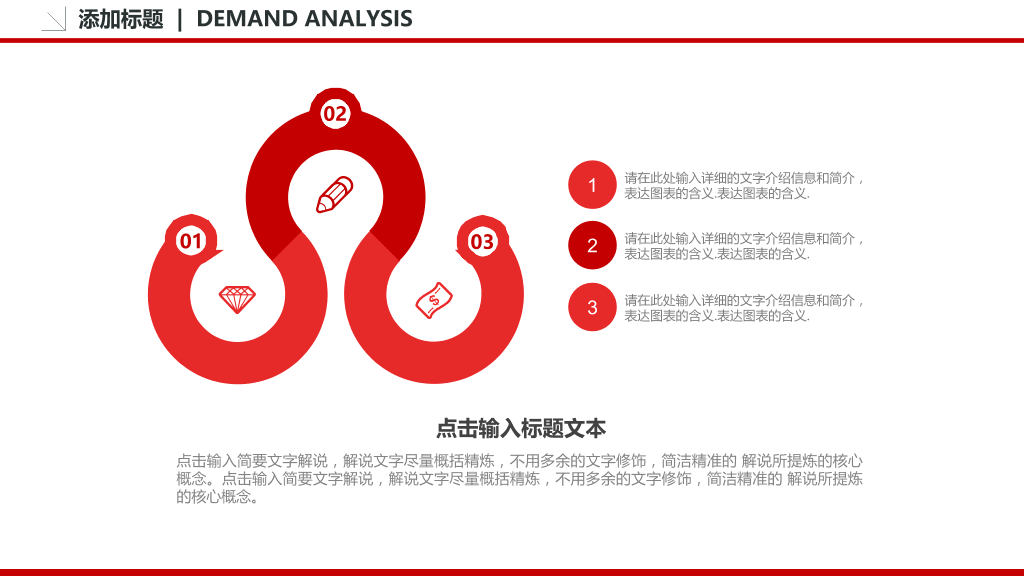 基层党委党支部工作汇报-11