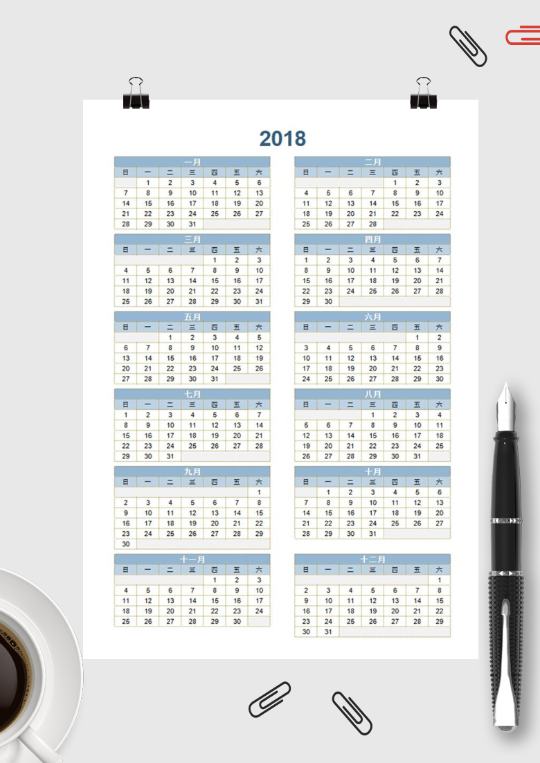 2018-2022年彩色日历表格带公式Excel表