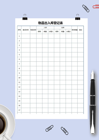 登记表Excel表格 _登记表Excel表格模板_登记表Excel表格下载 - 优页文档