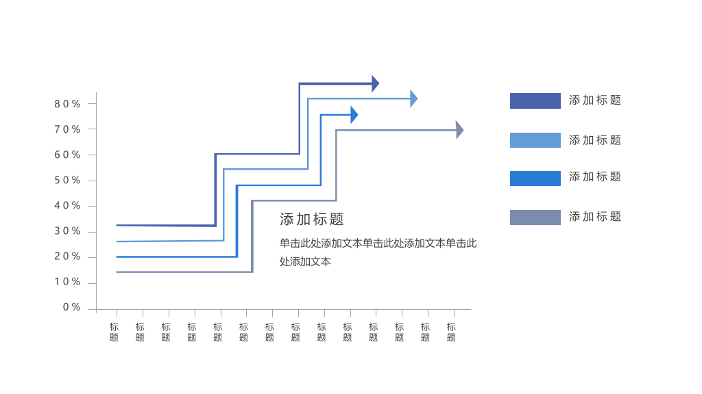 彩色简约汇报数据PPT图表集合-18