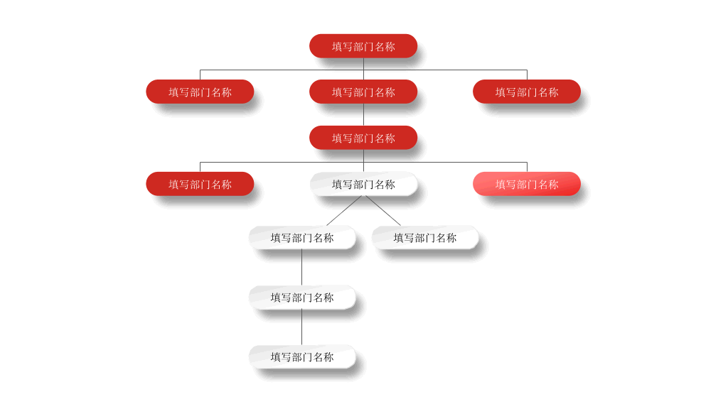 深红色组织结构PPT图表合集-4
