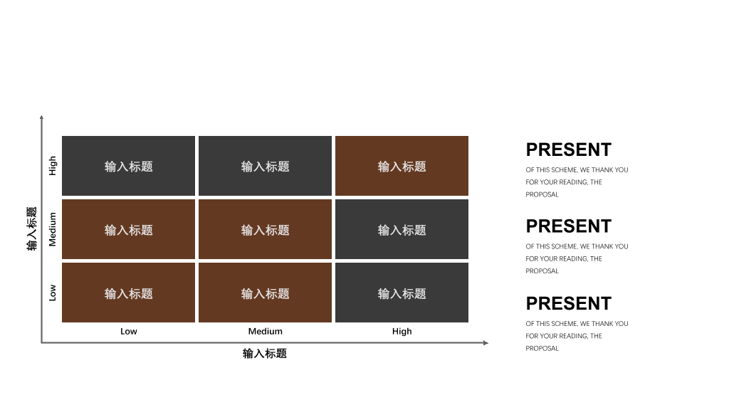 咖啡色表格数据分析PPT图表合集-17