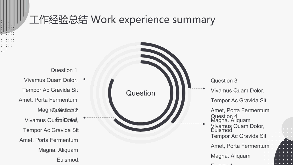 企业商务总结报告-15