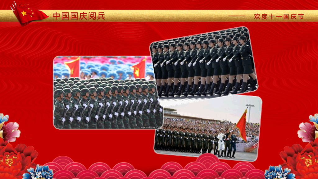 红色系庆祝祖国成立70周年-10