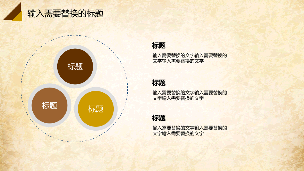 咖啡产品介绍PPT模板-13