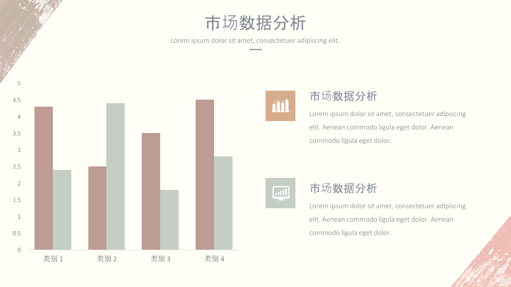 莫兰迪简约工作汇报PPT-18