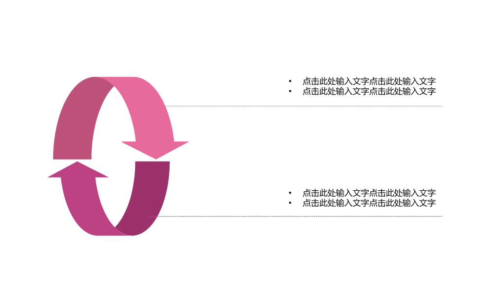 粉色通用商务PPT图表合集-11