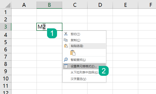 在excel Word Ppt中设置上下标 你会了吗 优页文档