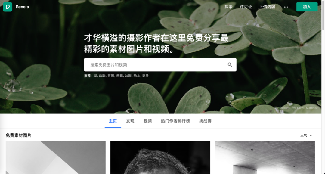 图片